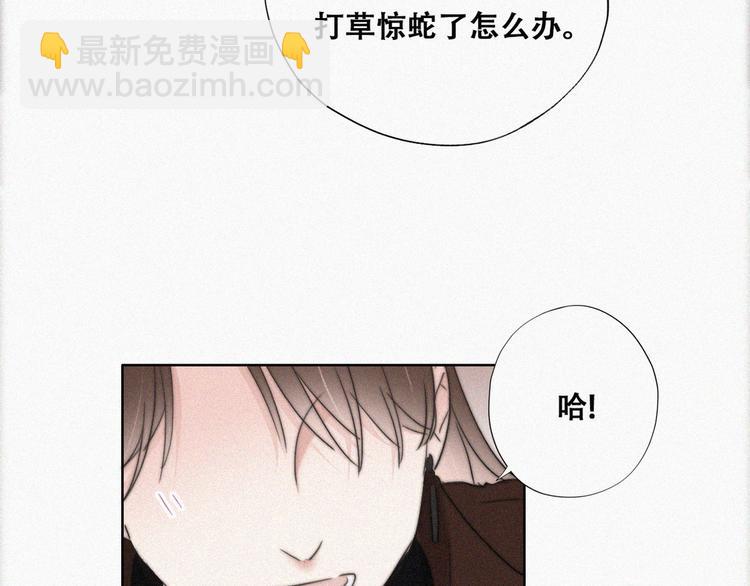 第66话 车祸36