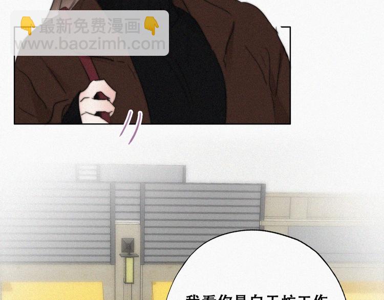 第66话 车祸39