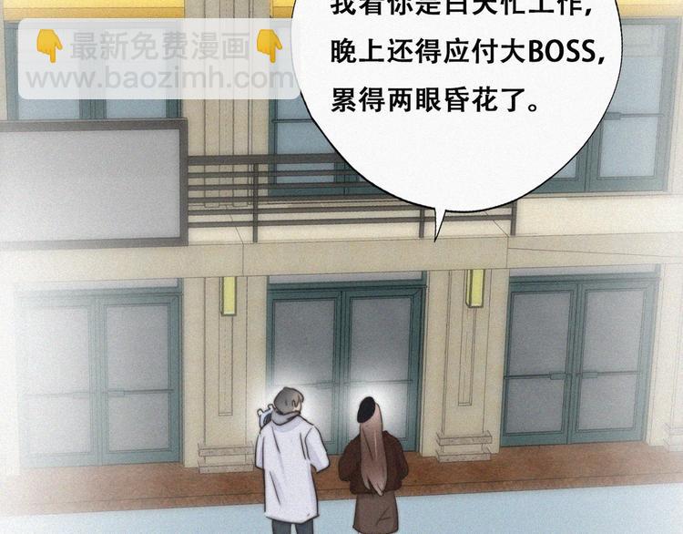 第66话 车祸40