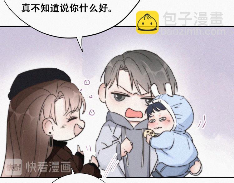 第66话 车祸56