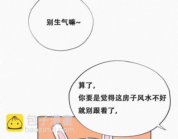 第66话 车祸57