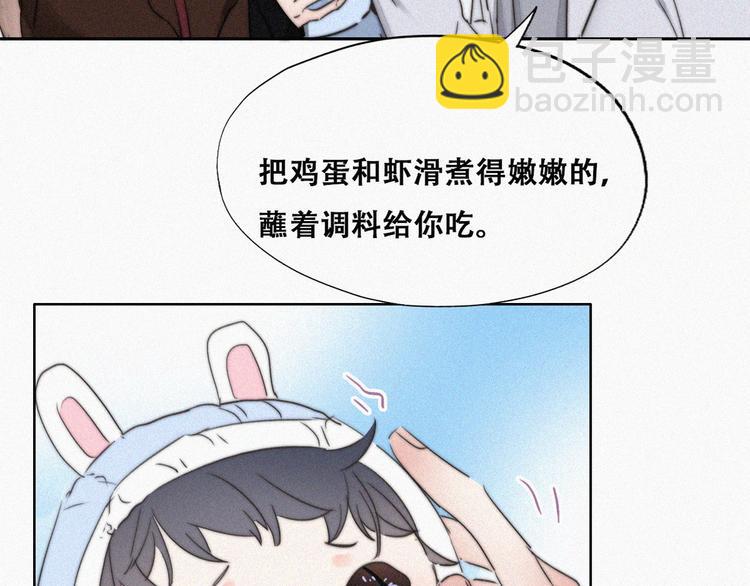 第66话 车祸63