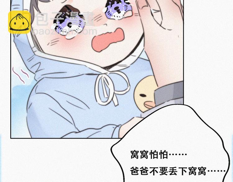 第66话 车祸64