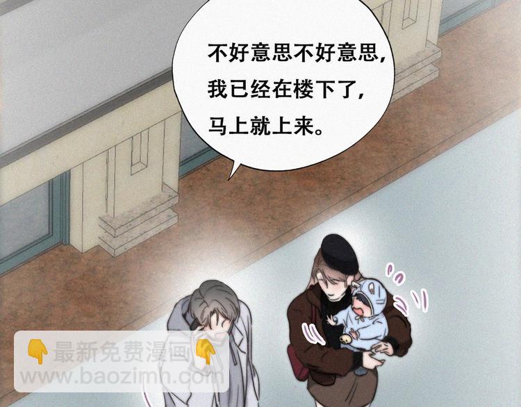 第66话 车祸69