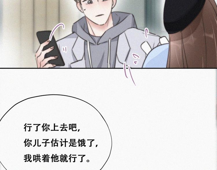 第66话 车祸71