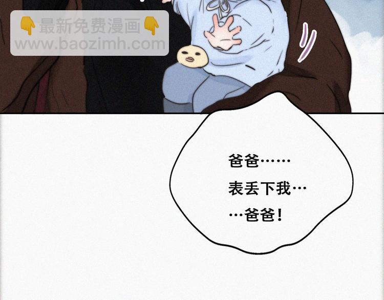 第66话 车祸73