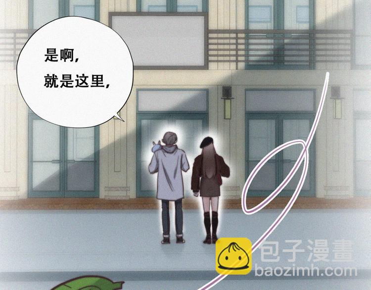 第66话 车祸8