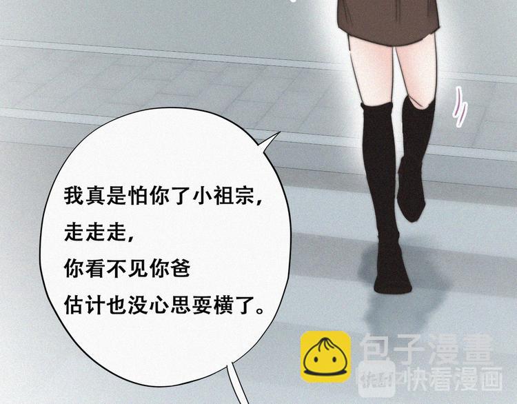 第66话 车祸80