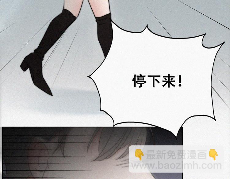 第66话 车祸91