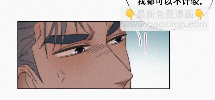第67话 窝窝危在旦夕101