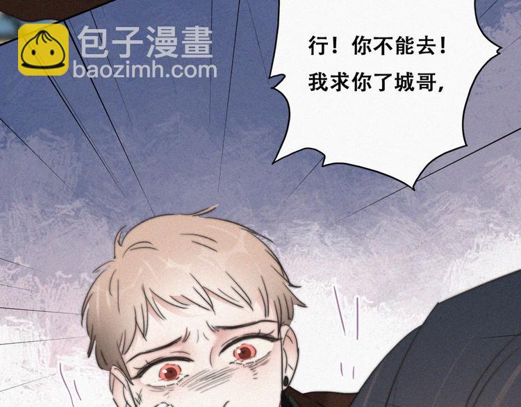 第67话 窝窝危在旦夕109