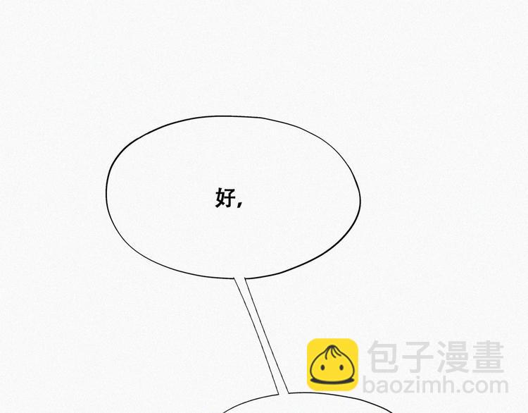 第67话 窝窝危在旦夕120