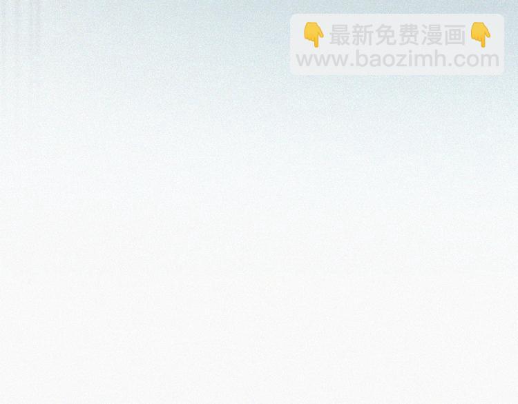第67话 窝窝危在旦夕128