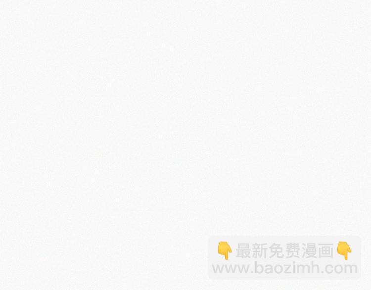 第67话 窝窝危在旦夕131