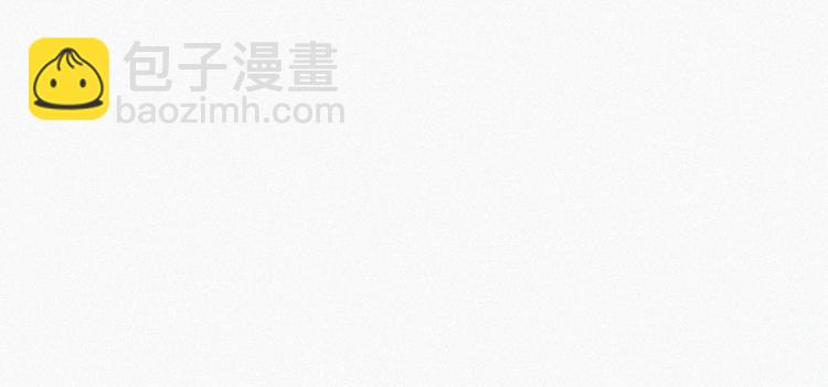 第67话 窝窝危在旦夕132