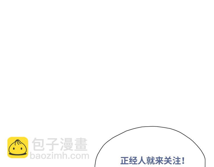 第67话 窝窝危在旦夕136