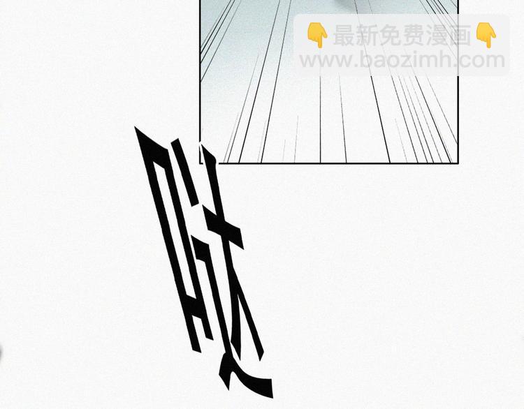 第67话 窝窝危在旦夕16