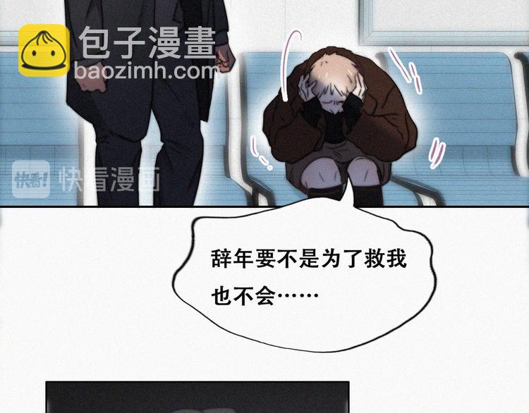 第67话 窝窝危在旦夕24