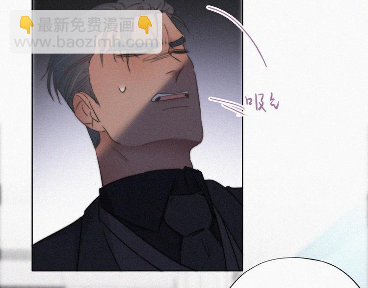 第67话 窝窝危在旦夕25