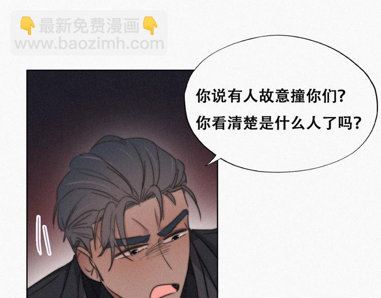 第67话 窝窝危在旦夕32