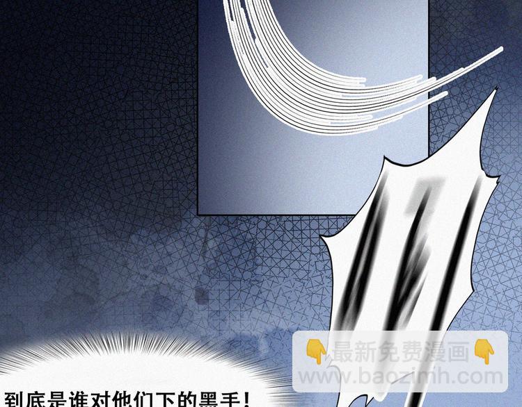 第67话 窝窝危在旦夕52