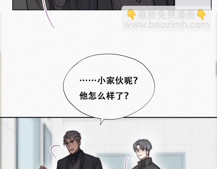 第67话 窝窝危在旦夕56