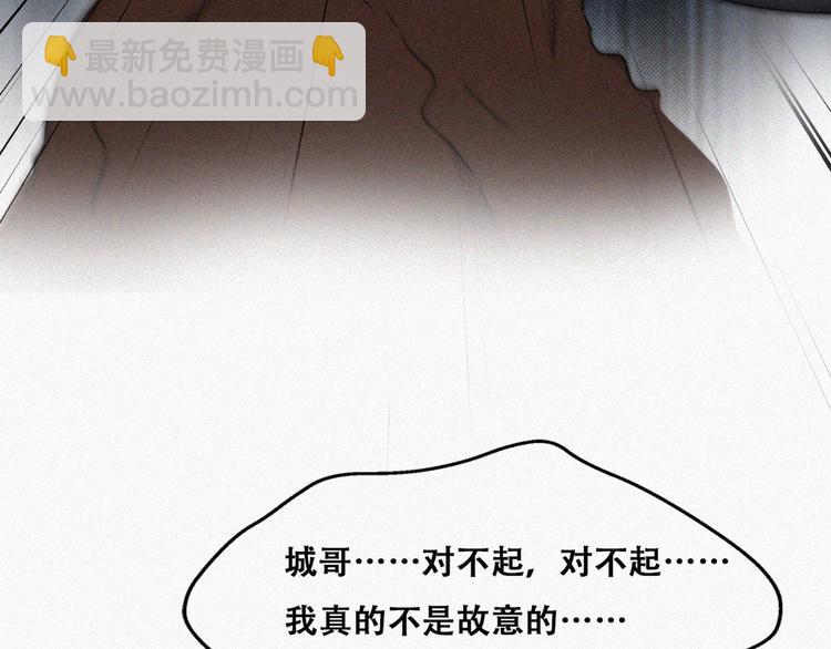 第67话 窝窝危在旦夕65
