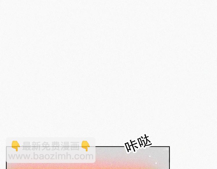 第67话 窝窝危在旦夕68