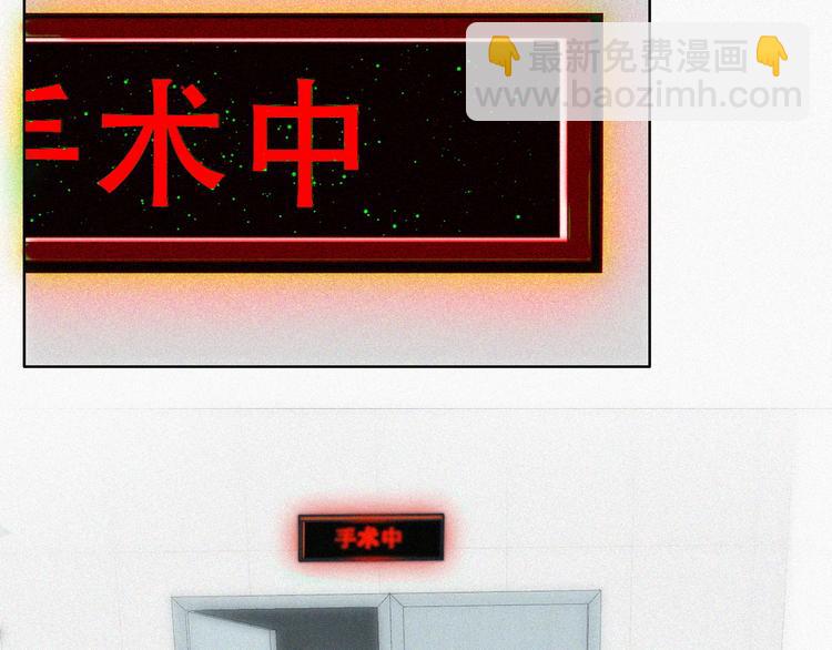第67话 窝窝危在旦夕69