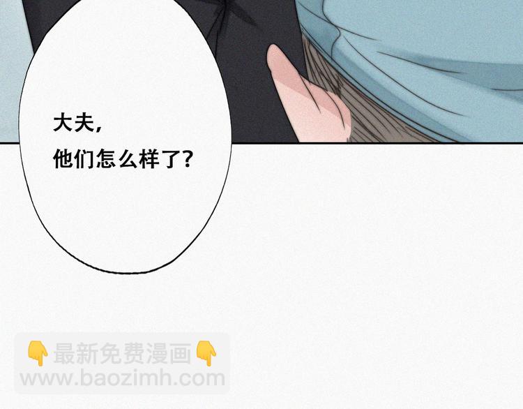 第67话 窝窝危在旦夕74