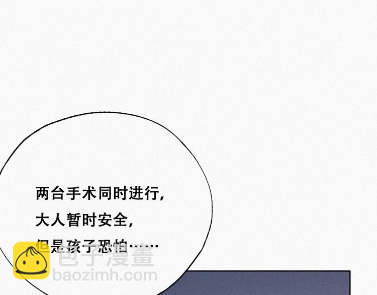 第67话 窝窝危在旦夕76