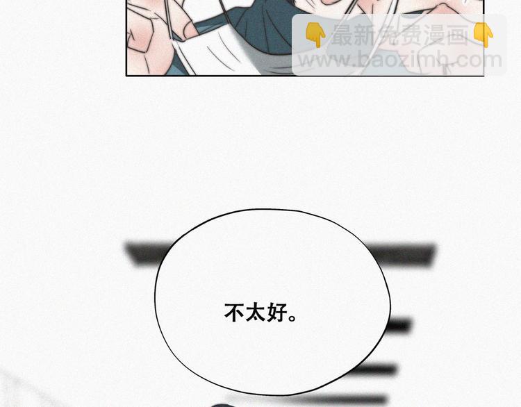 第67话 窝窝危在旦夕78