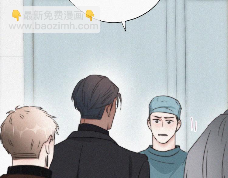 第67话 窝窝危在旦夕83