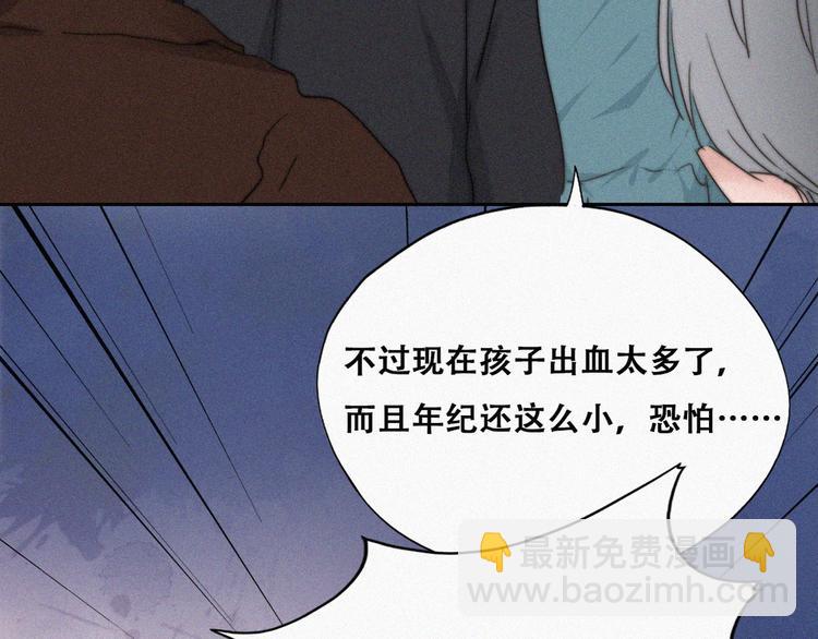 第67话 窝窝危在旦夕84