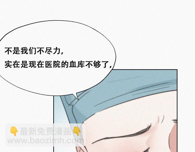 第67话 窝窝危在旦夕89