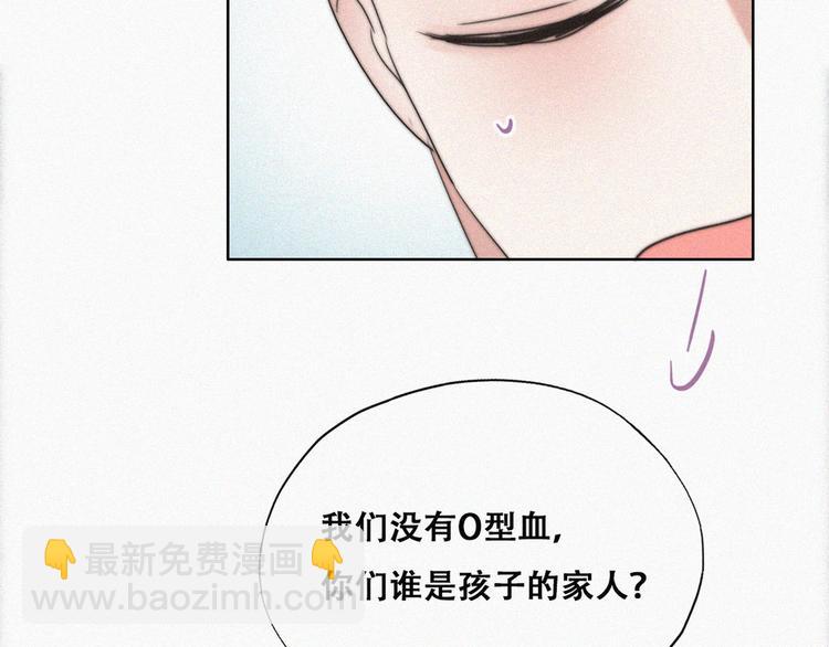 第67话 窝窝危在旦夕90