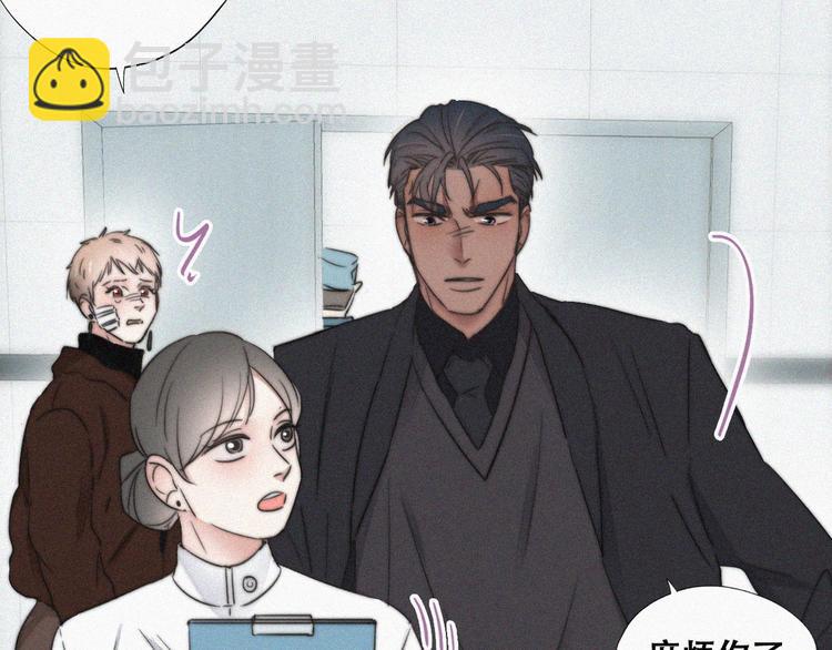 第67话 窝窝危在旦夕96