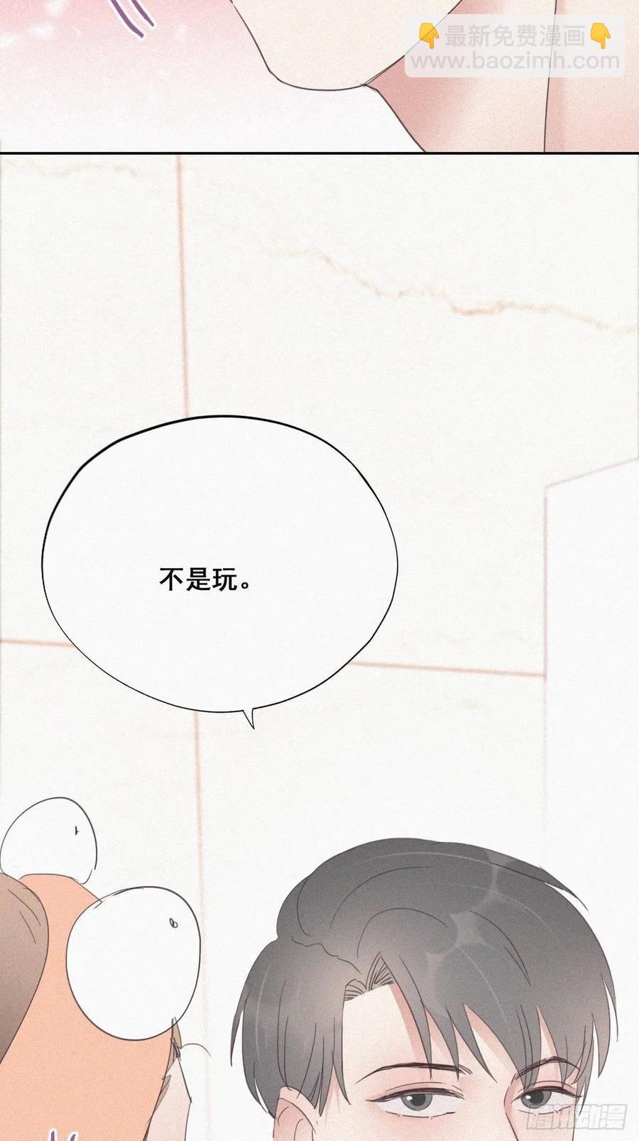 第39话 不能说的秘密13