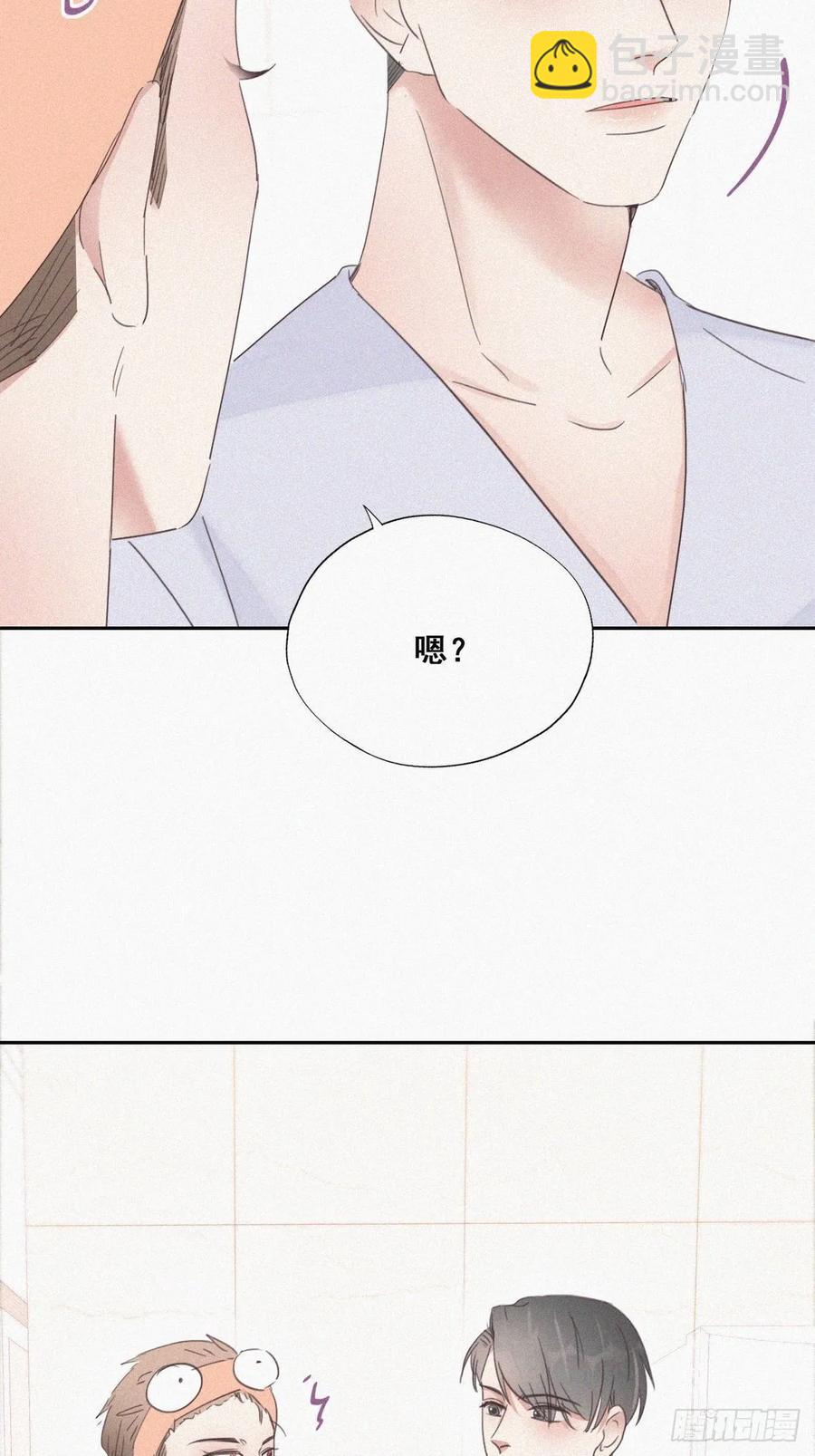 第39话 不能说的秘密14