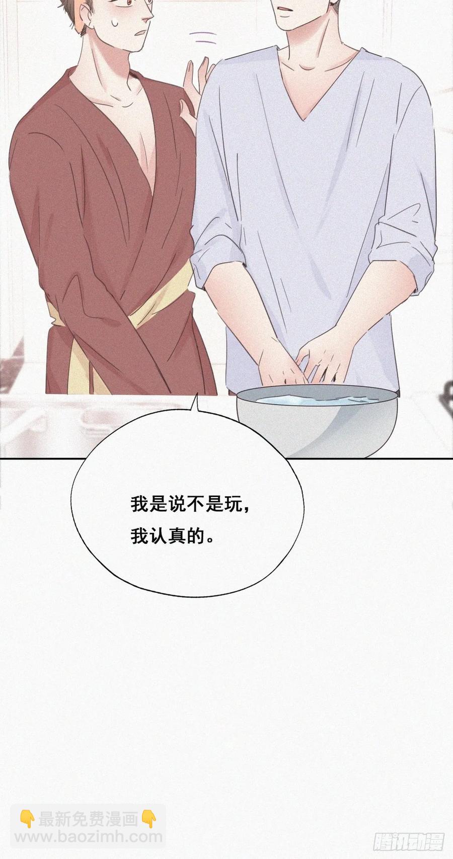 第39话 不能说的秘密15