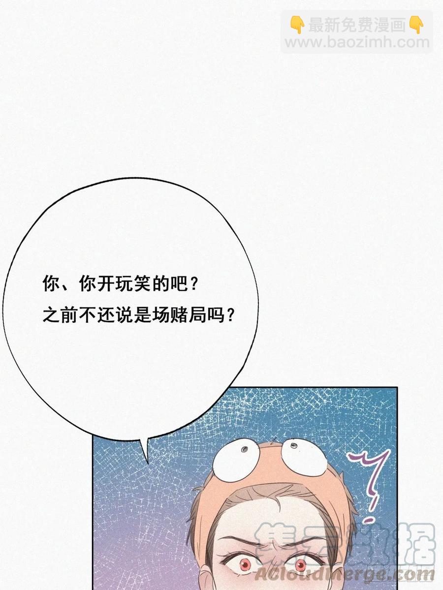 第39话 不能说的秘密16