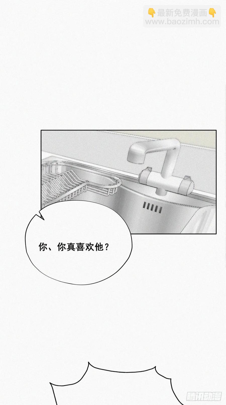 第39话 不能说的秘密22