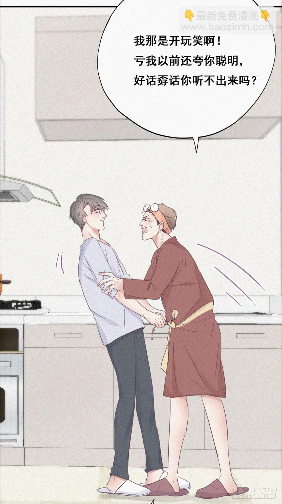 第39话 不能说的秘密25