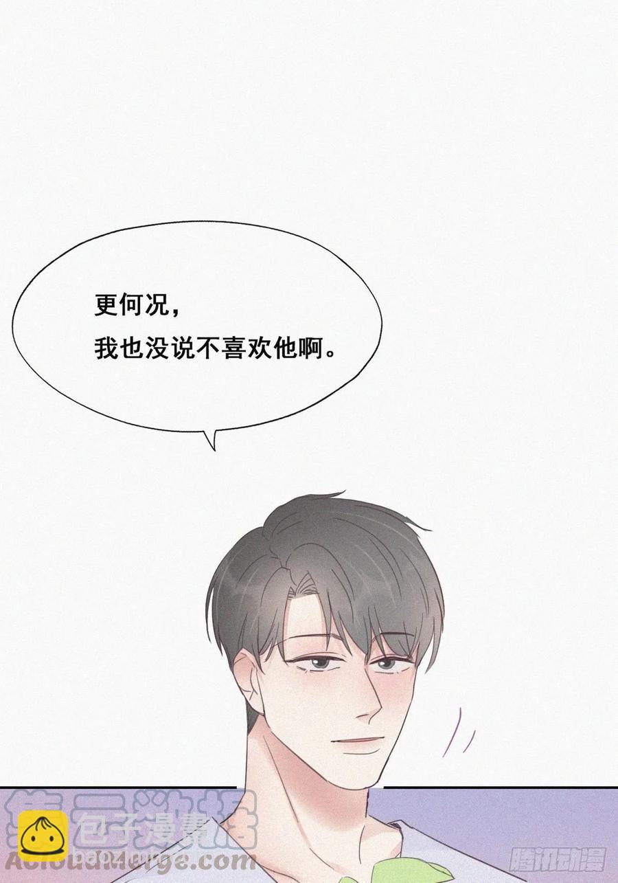 第39话 不能说的秘密28