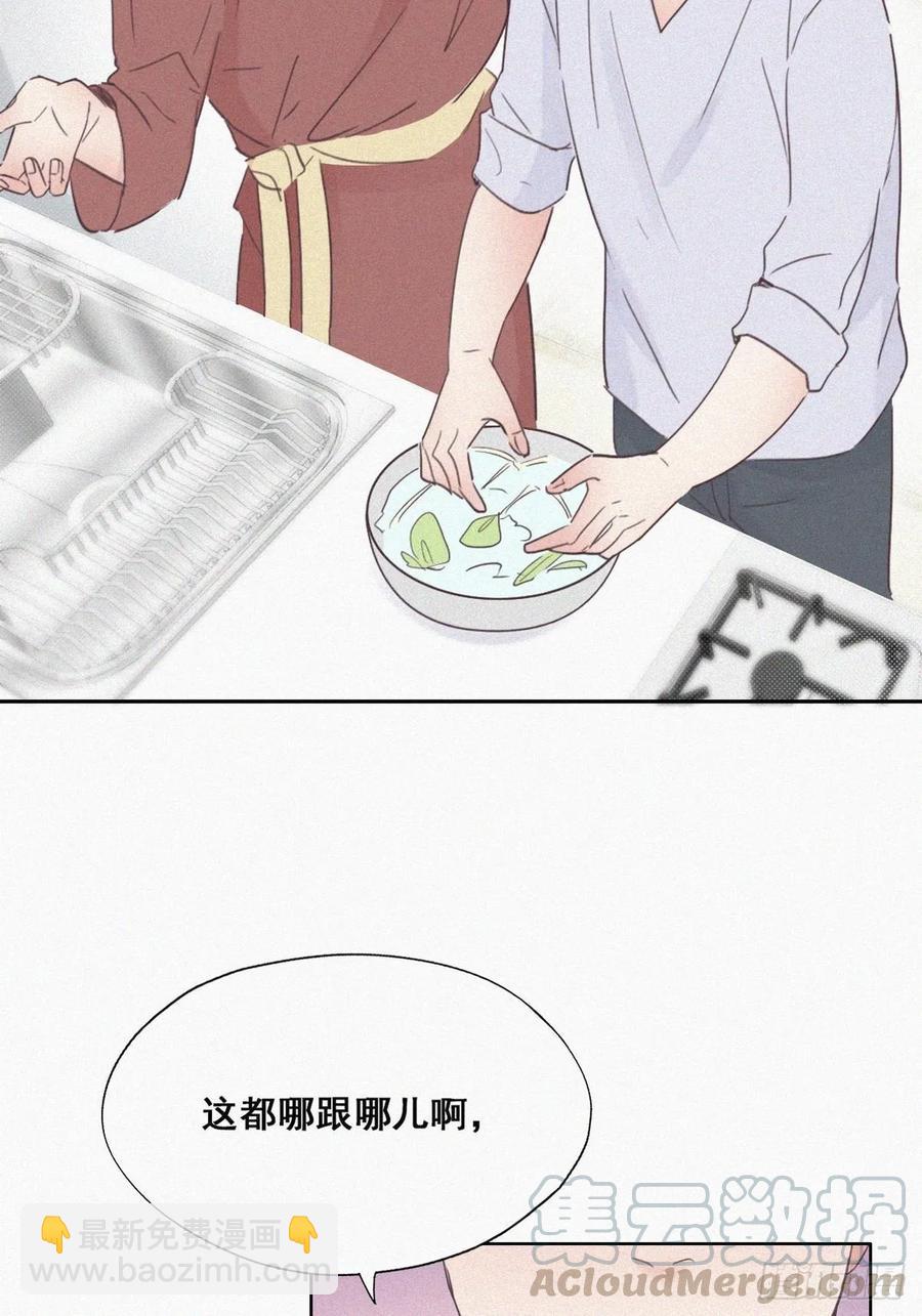 第39话 不能说的秘密32
