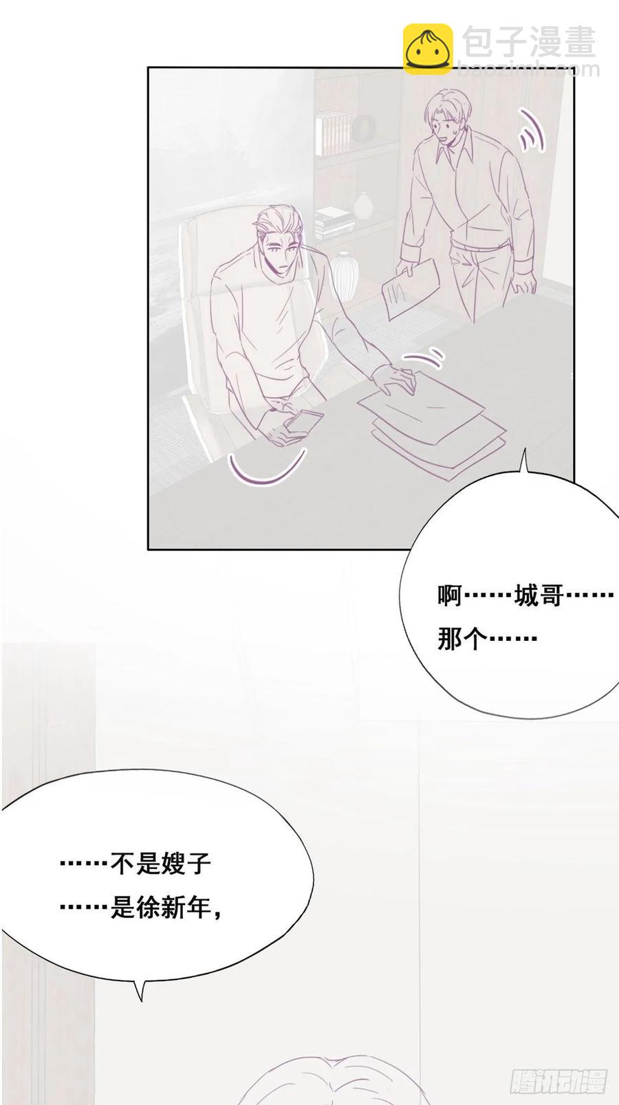 第39话 不能说的秘密54