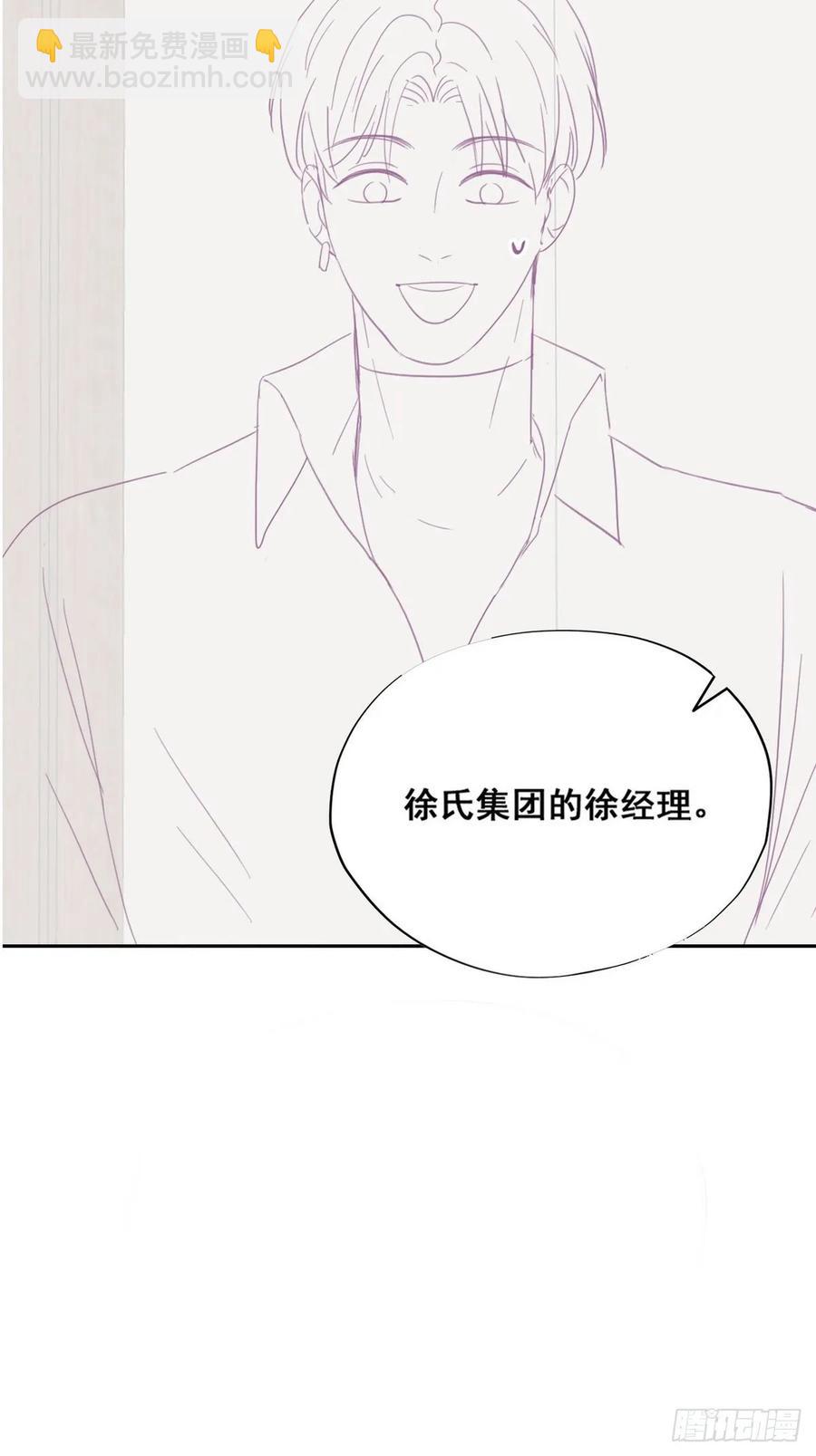 第39话 不能说的秘密55