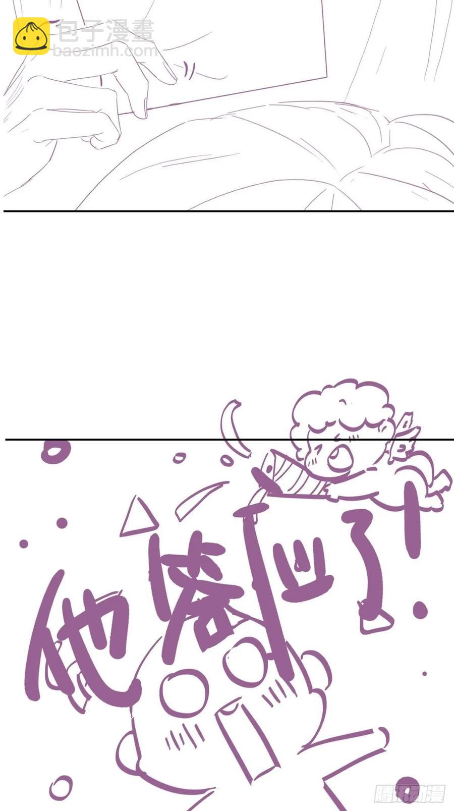 第39话 不能说的秘密57