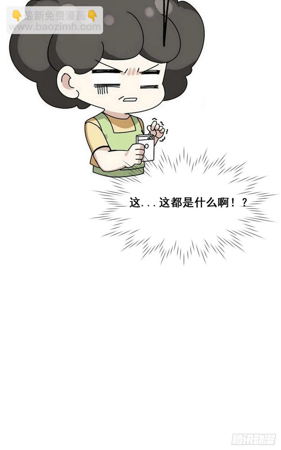 第39话 不能说的秘密59