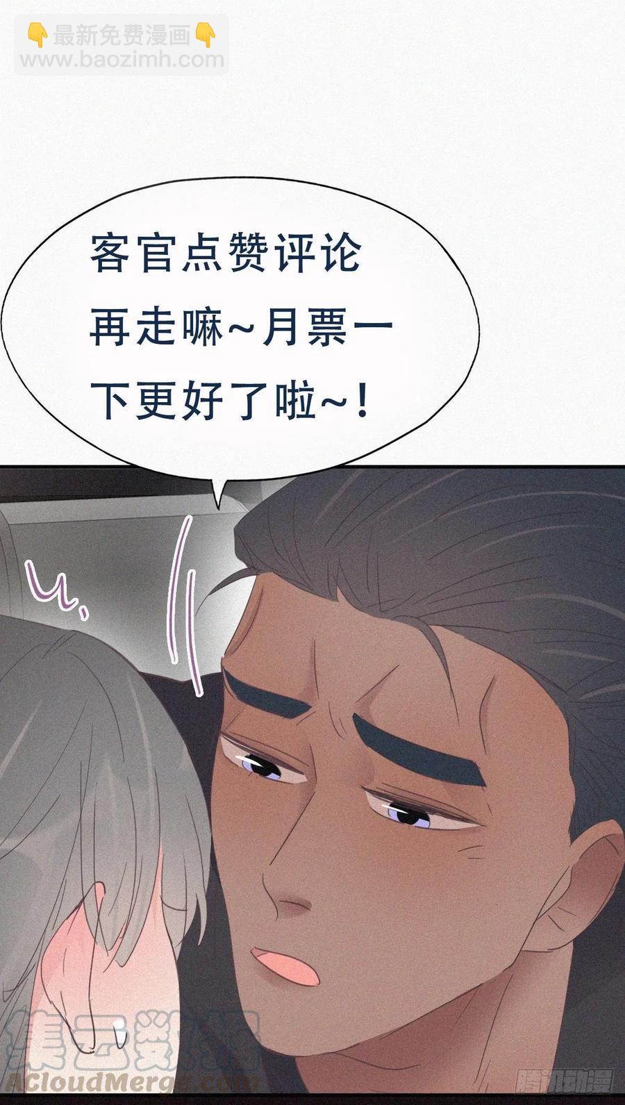 第39话 不能说的秘密60